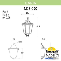 Уличный настенный светильник Fumagalli Daria M28.000.000.BXE27 - фото2