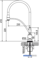 Смеситель Rose R153H - фото2