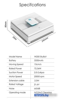 Робот для мытья окон Mamibot W200 - фото2