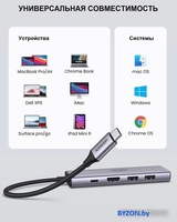 Док-станция Ugreen CM511 60384 - фото2