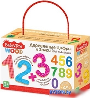 Набор цифр Baby Toys Арифметика 02997 - фото