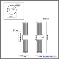 Бра Odeon Light Kepa 4944/2W - фото2