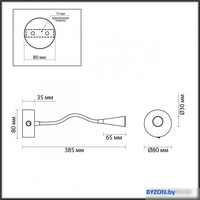 Бра Odeon Light Odds 4289/3WL - фото2