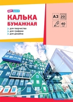 Калька ArtSpace Кбк3_10275 (20 л) - фото