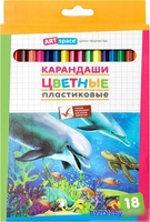 Набор цветных карандашей ArtSpace Подводный мир 259768 (18 цв) - фото