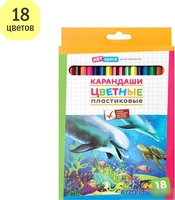 Набор цветных карандашей ArtSpace Подводный мир 259768 (18 цв) - фото2