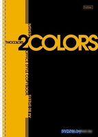 Hatber 2 colors 80Т4В1гр (80 л) - фото2