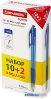 Набор шариковых ручек BRAUBERG Super 143380 (12 шт.) - фото