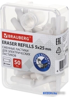 Набор ластиков BRAUBERG 229610 (50 шт.) - фото