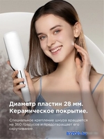 Мультистайлер Enchen Enroller Pro - фото2