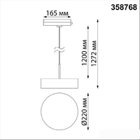 Трековый светильник Novotech Prometa 358768 - фото2