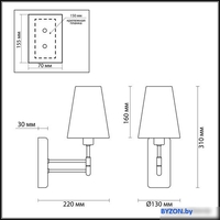 Бра Lumion Doris 4436/1W - фото2