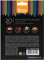 Набор цветных карандашей Schoolformat Дикая планета КЦ20Н-ДП (20цв) - фото2