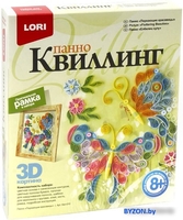 Набор для создания поделок/игрушек Lori Квиллинг. Панно картина 3D Порхающие красавицы Квл-010 - фото