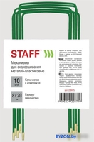 Набор скоросшивателей Staff 228475 (10шт) - фото