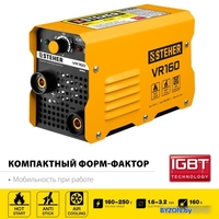Сварочный инвертор Steher VR-160 - фото2