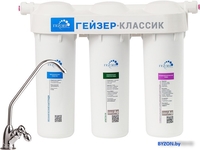 Стационарная система "под мойкой" Гейзер Классик для мягкой воды с минерализатором - фото
