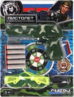 Набор игрушечного оружия Играем вместе 1910G325-R - фото