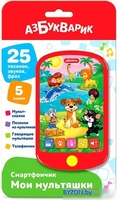 Интерактивная игрушка Азбукварик Смартфончик. Мои мультяшки AZ-3020 - фото