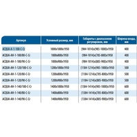 Душевой уголок BelBagno ACQUA-AH-1-140/80-C-Cr - фото2