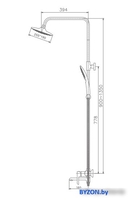 Душевая система Haiba HB24805-8 (белый) - фото2
