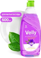 Средство для мытья посуды Grass Velly Бархатная фиалка 125383 500 мл - фото