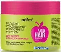 Бальзам-кондиционер Belita Satin Hair Сверкающие волосы с яблочным уксусом 300 мл - фото