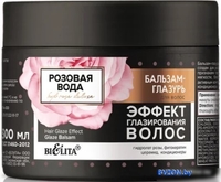 Бальзам Belita Розовая вода Эффект глазирования волос 300 мл - фото