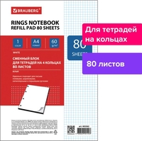 Сменный блок листов BRAUBERG 403262 (белый) - фото