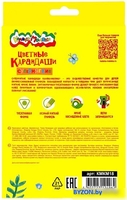 Набор цветных карандашей Каляка-Маляка КМКМ18 (18цв) - фото2