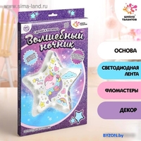 Набор для создания поделок/игрушек Школа талантов 4785328 - фото