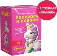 Набор для рисования Раскрась и подари Единорог IG-1023 - фото