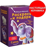 Набор для рисования Раскрась и подари Слоник IG-1024 - фото