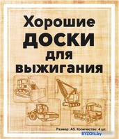 Набор для рисования Раскрась и подари Техника DR-1054 - фото