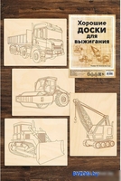 Набор для рисования Раскрась и подари Техника DR-1054 - фото2