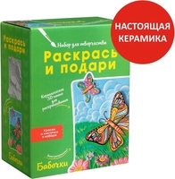 Набор для рисования Раскрась и подари Бабочки IG-1010 - фото2