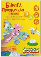 Набор цветной бумаги Каляка-Маляка Прозрачная БЦПКМ15 (15 цв) - фото