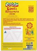Набор цветной бумаги Каляка-Маляка Прозрачная БЦПКМ15 (15 цв) - фото2