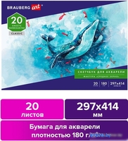Альбом для рисования BRAUBERG Art 105930 (20 л) - фото2