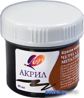 Акриловая краска Луч Металлик 25С1559-08 (черный) - фото