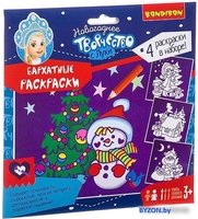 Набор для создания поделок/игрушек Bondibon Новогодние бархатные раскраски BB3012 (фиолетовый фон) - фото