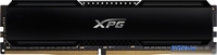 Оперативная память A-Data XPG GAMMIX D20 16ГБ DDR4 3600 МГц AX4U360016G18I-CBK20 - фото