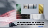 Инфракрасный обогреватель Joule JPSH02 (черный) - фото2
