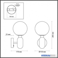 Бра Odeon Light Okia 4668/1W - фото2