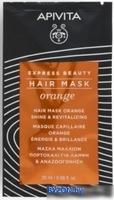 Маска APIVITA Express Hair Revitalizing 20 мл - фото