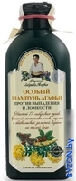 Шампунь Рецепты бабушки Агафьи Особый Против выпадения и ломкости 350 мл - фото