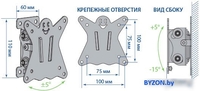 Кронштейн Kromax CASPER-101 - фото2
