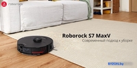Робот-пылесос Roborock Q7 Max (с русской озвучкой, белый) - фото2