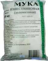 Удобрение РуБелЭко Мука доломитовая МД10 (10 кг) - фото