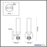 Бра Lumion Kamilla 5274/1W - фото2